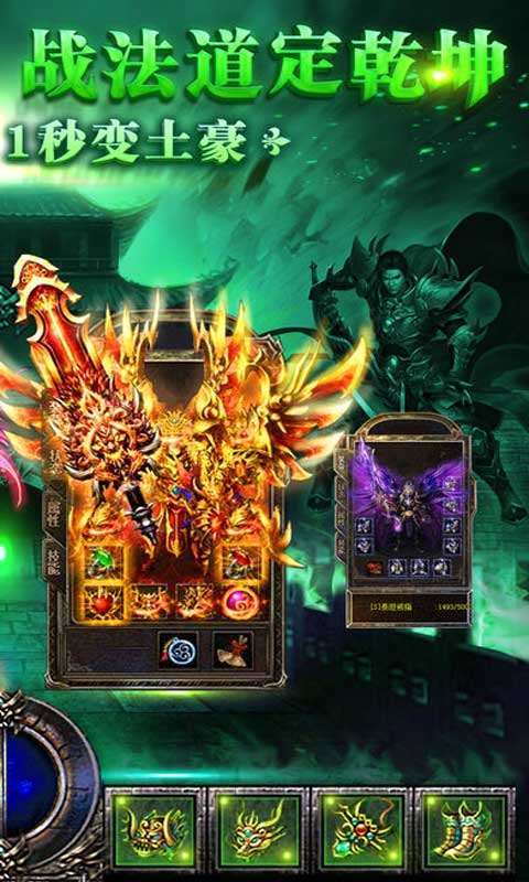 石墓烧猪游戏截图1