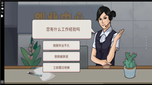 幸福火锅大排档游戏截图4