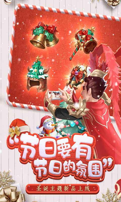 三国大亨游戏截图4