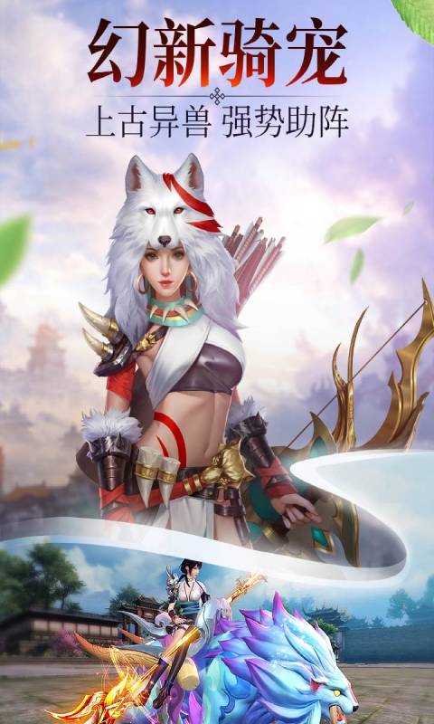 诛神黄昏游戏截图4