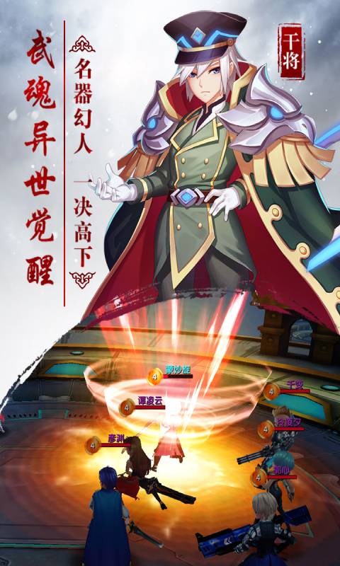 兵界之王游戏截图3