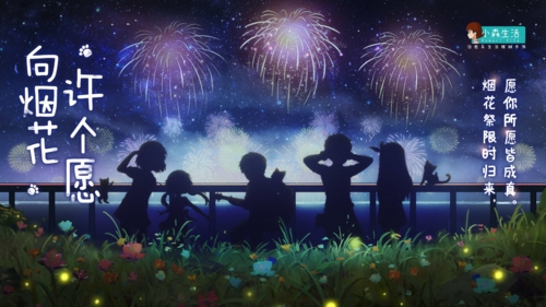 小森生活国际服游戏截图4