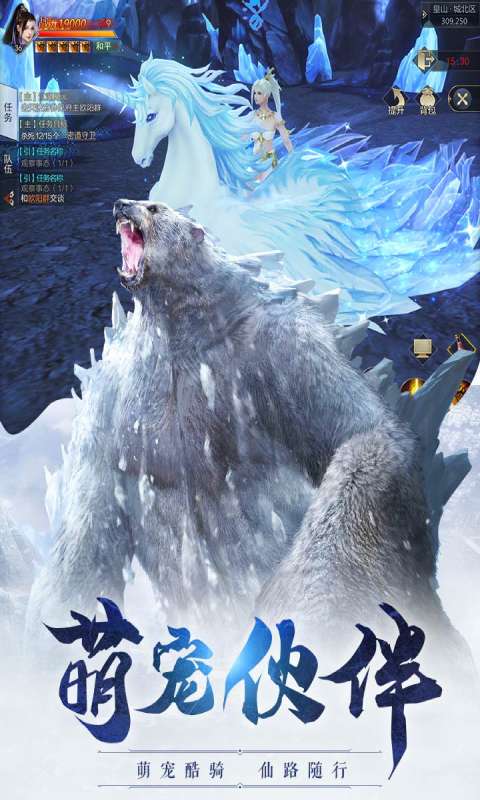 威剑苍穹游戏截图3