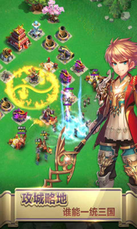 天天赤壁游戏截图1