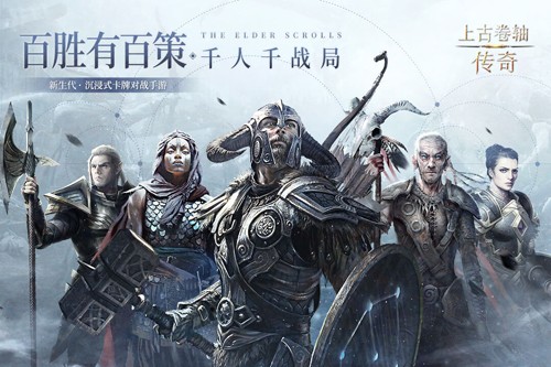 上古卷轴：传奇游戏截图1