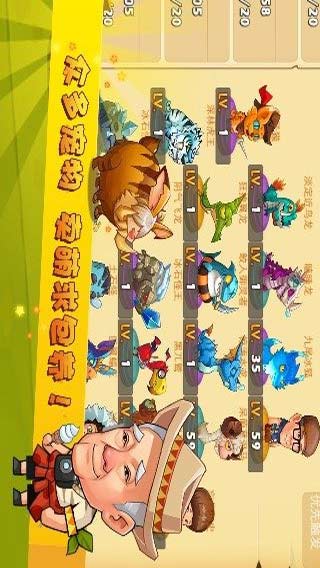 花样爷爷游戏截图1