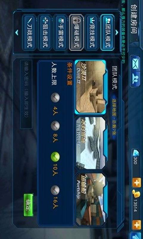 CM反恐精英游戏截图1