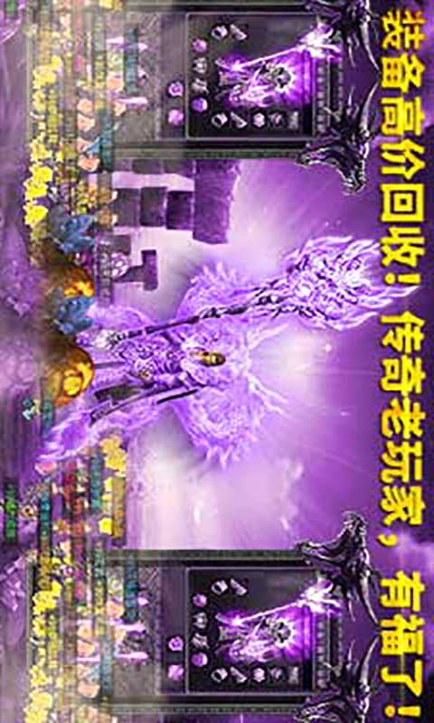 布阵英雄游戏截图2