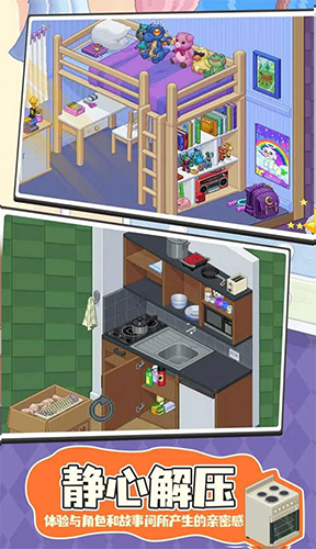 搬家模拟器仿制版去广告版游戏截图1