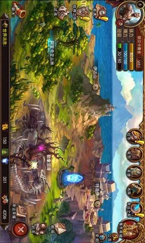 战神宙斯之子游戏截图4