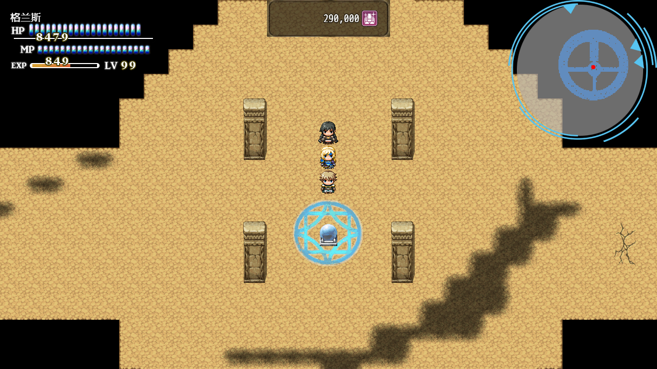 恶魔之塔：消失的世界游戏截图6