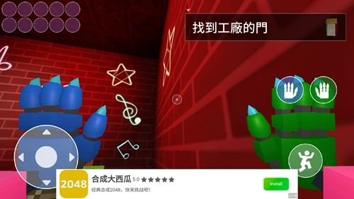 波比的游戏时间2仿制版游戏截图4