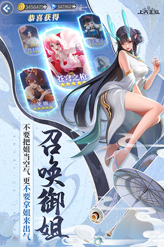 上古王冠抖音服-游戏截图2