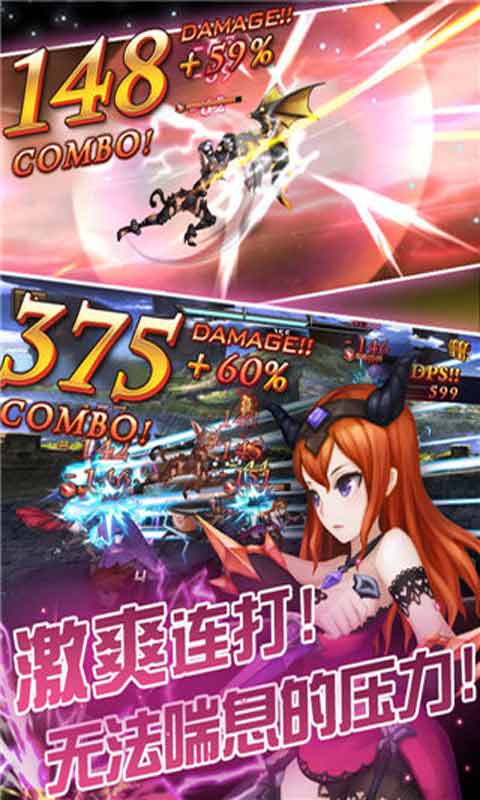 永恒战记游戏截图2