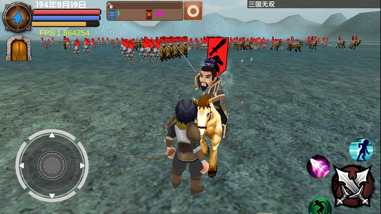 三国大时代5飞龙在天游戏截图2