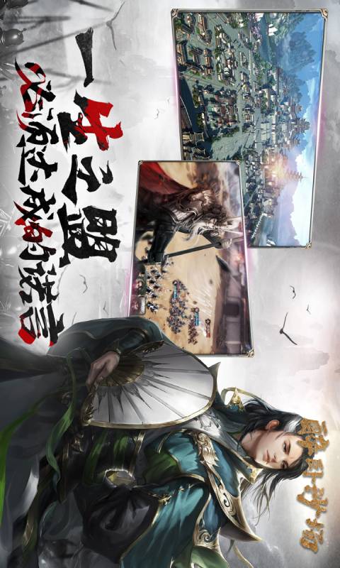 醉卧沙场游戏截图2