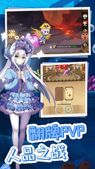 开拓：幻想篇游戏截图4