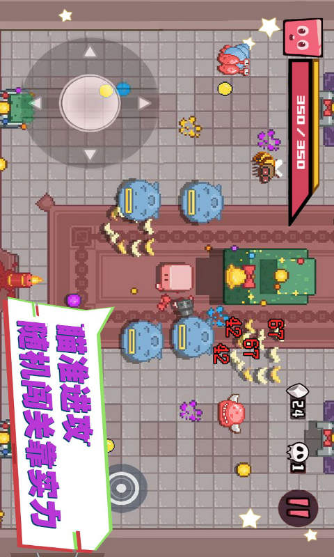 布丁战士游戏截图3