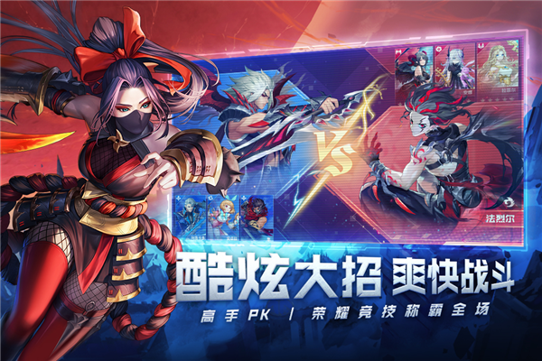 幻世与冒险官方正版游戏截图2