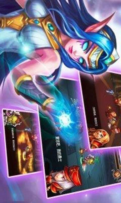 魔兽之心游戏截图1