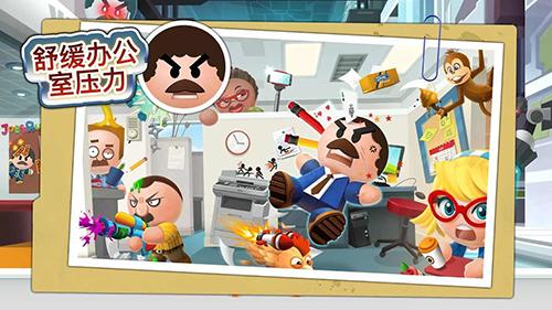 暴打老板4无限金币版无限钻石版游戏截图1