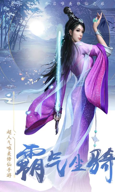 玄笔录前传游戏截图5