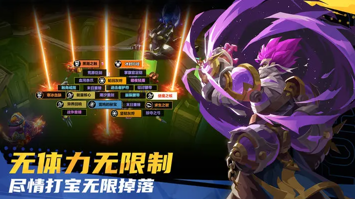 火炬之光：无限游戏截图3