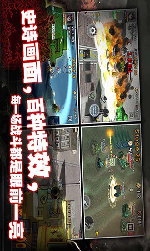 坦克小世界游戏截图2