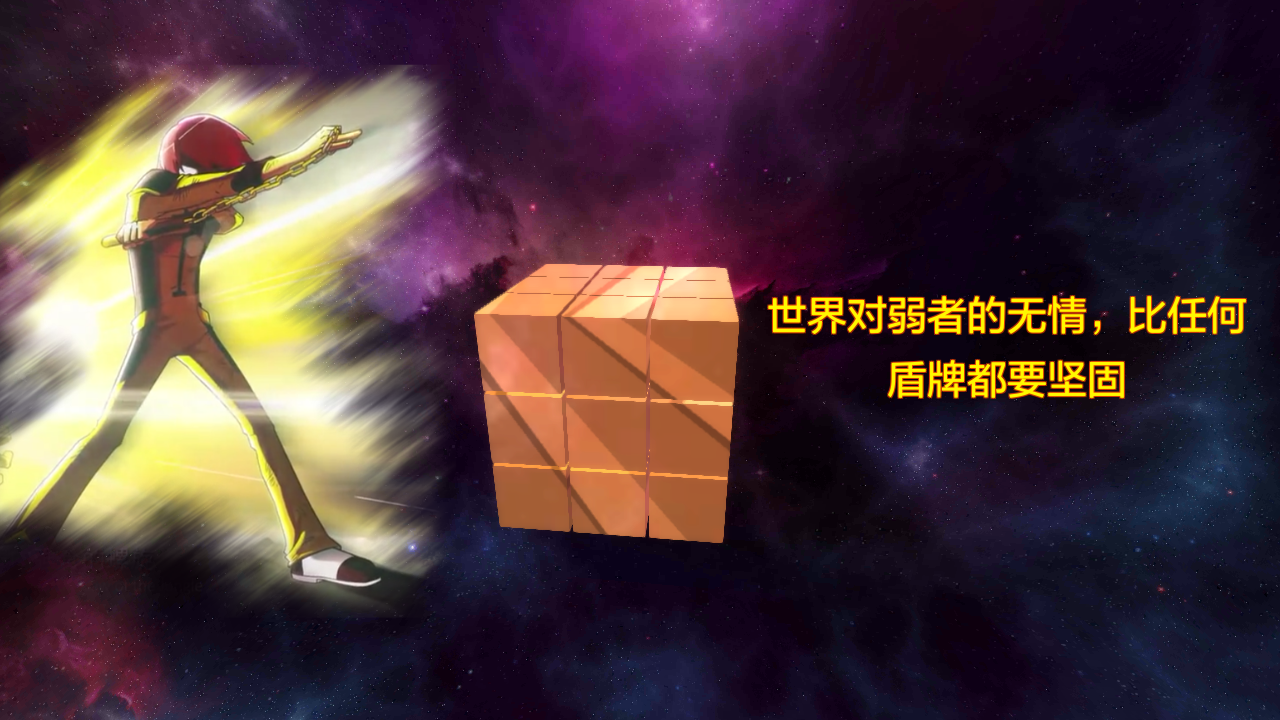 无限回忆（测试版）游戏截图4