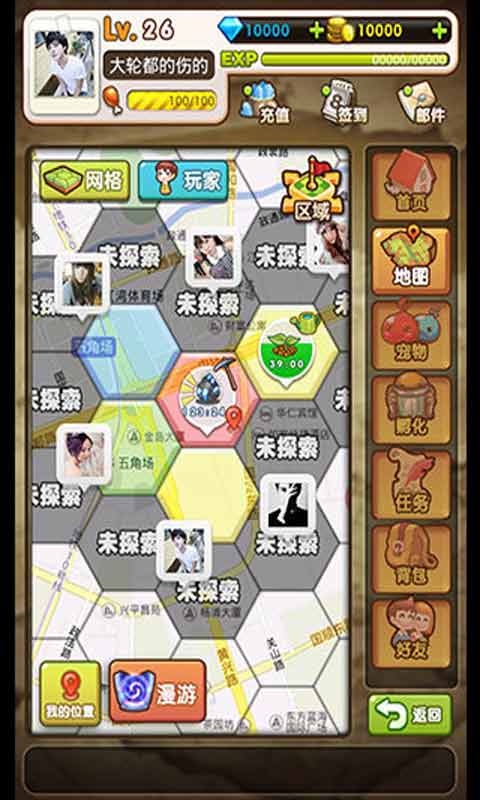 叽里咕噜游戏截图5