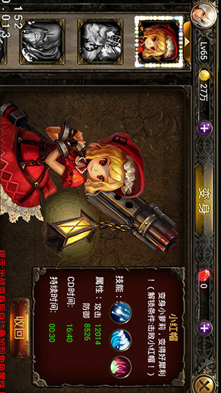 蒸汽战歌游戏截图3