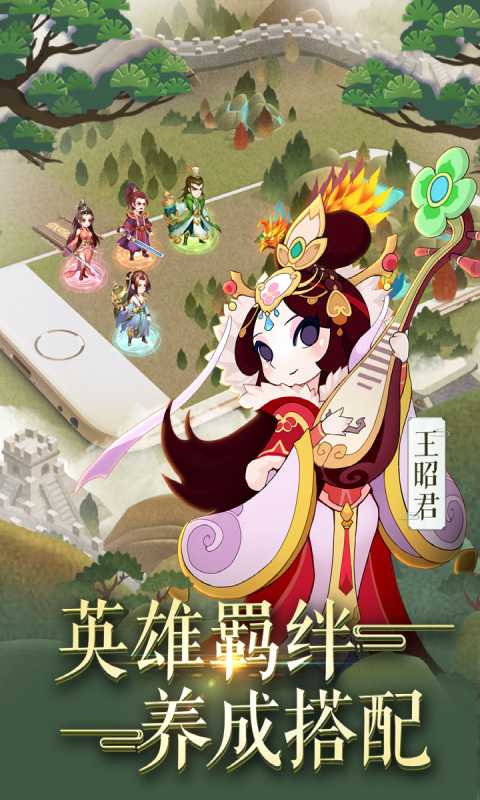 霍去病游戏截图3