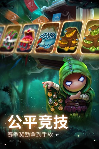 蘑菇战争2游戏截图5