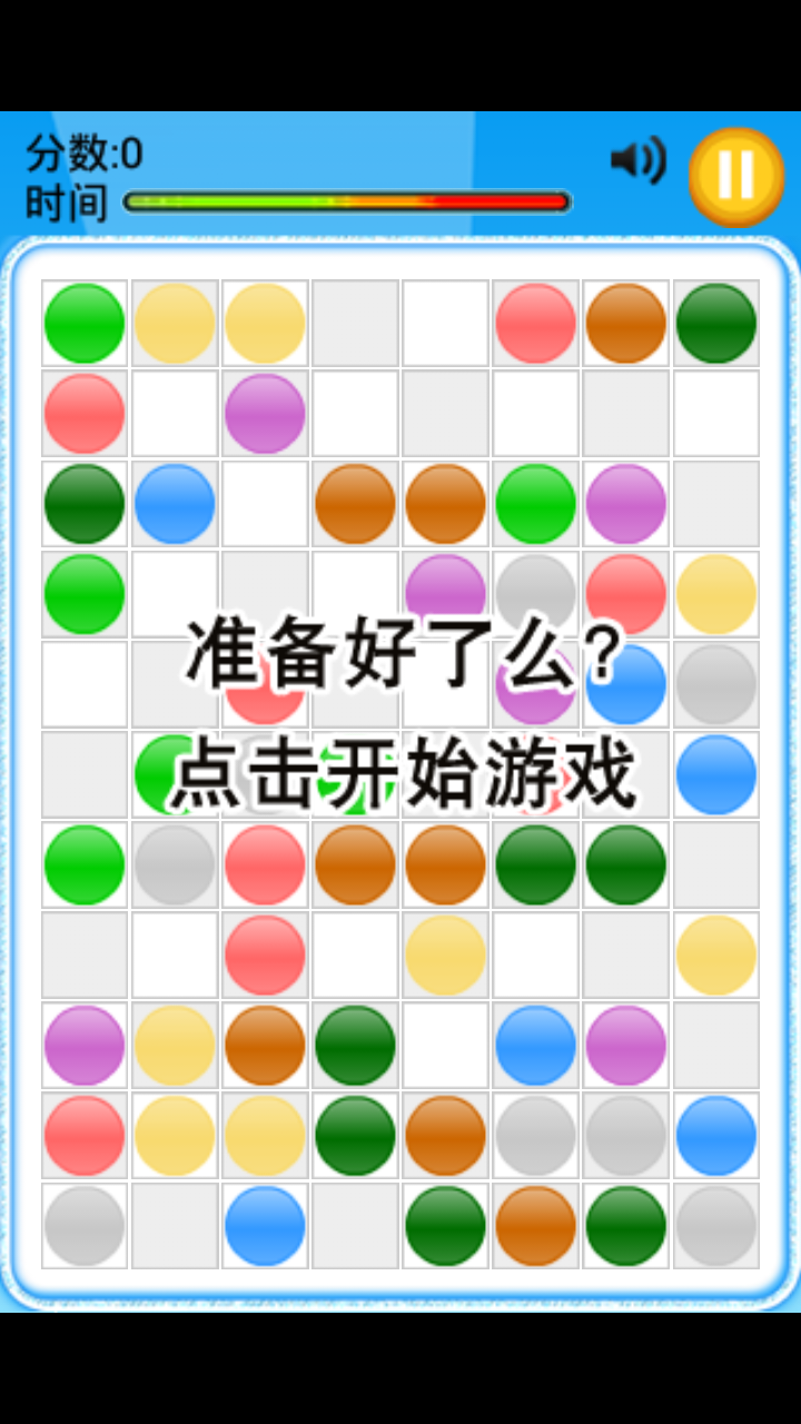 打豆豆经典怀旧版游戏截图2