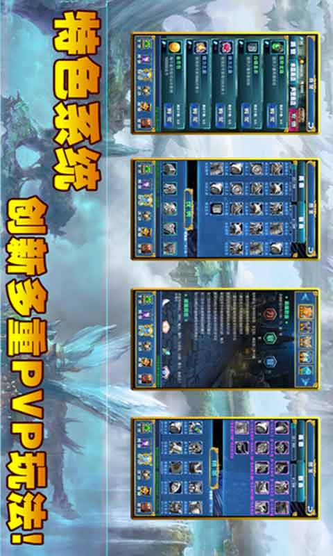 幻想最终章游戏截图5