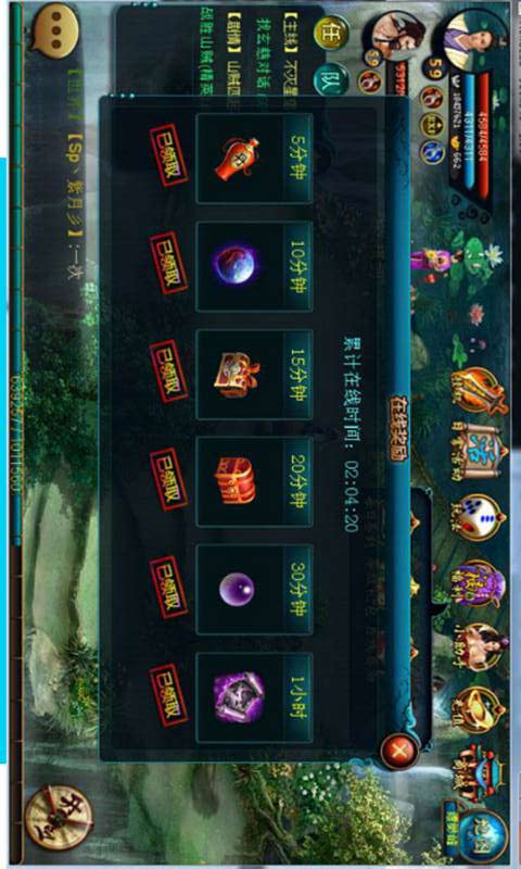 龙傲天下游戏截图5