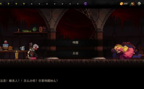 血牌最新版游戏截图4