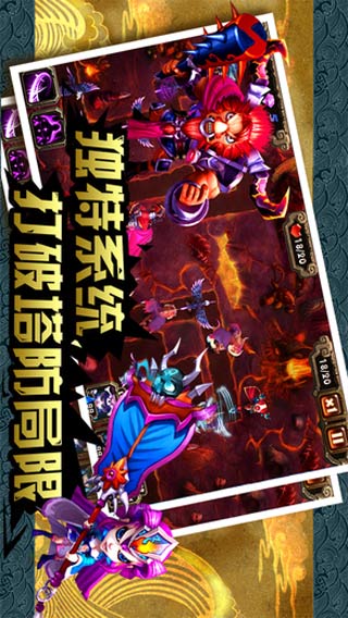 悟空快救我游戏截图5