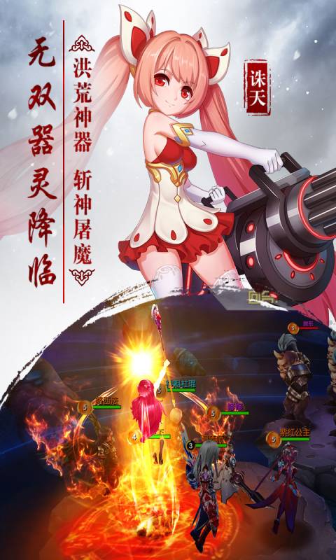 兵界之王游戏截图1