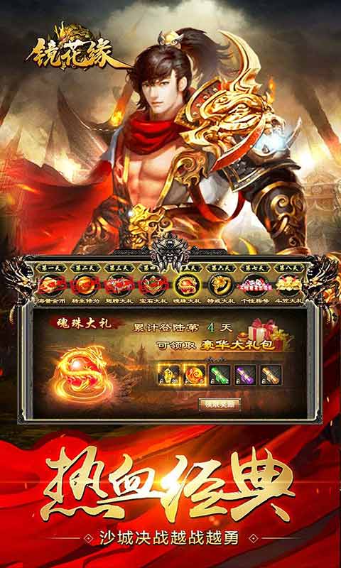 镜花缘游戏截图3