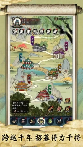 皇帝拉了个群游戏截图1