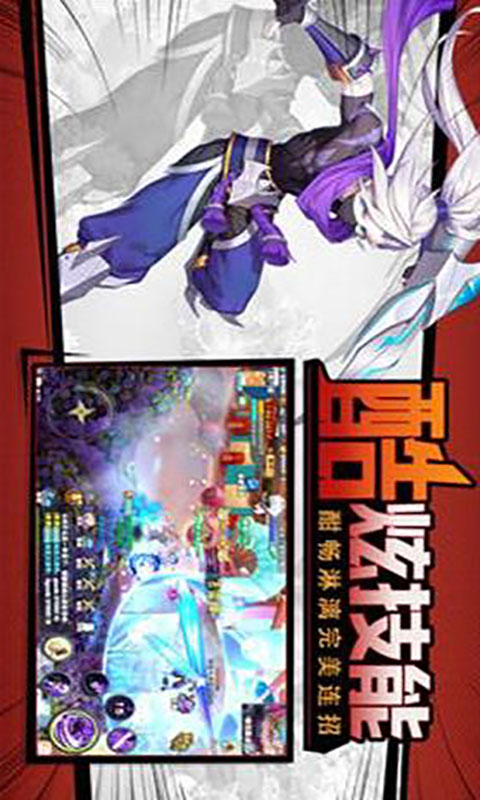 次元封印者游戏截图5