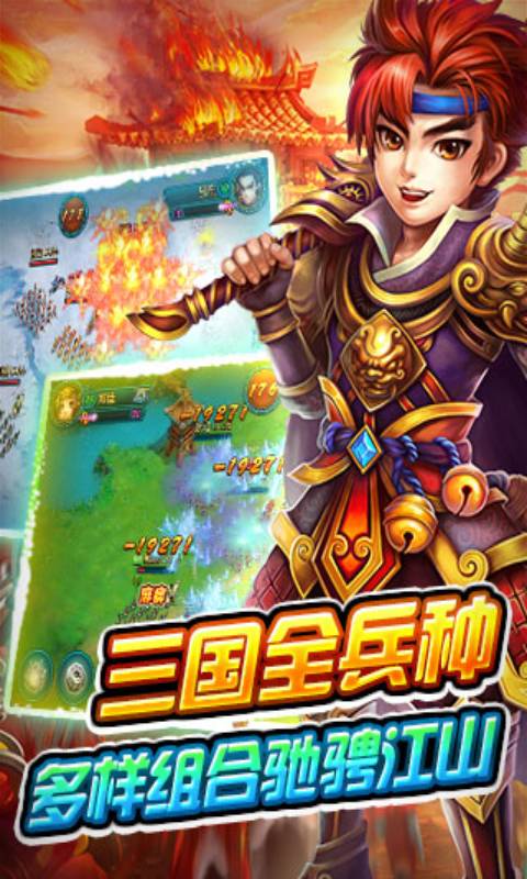 萌将来了游戏截图3