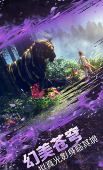 疯狂之刃游戏截图1