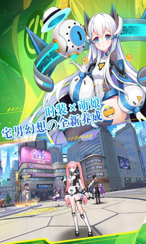 元气战姬学院游戏截图1
