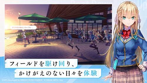 绯染天空日版-游戏截图4