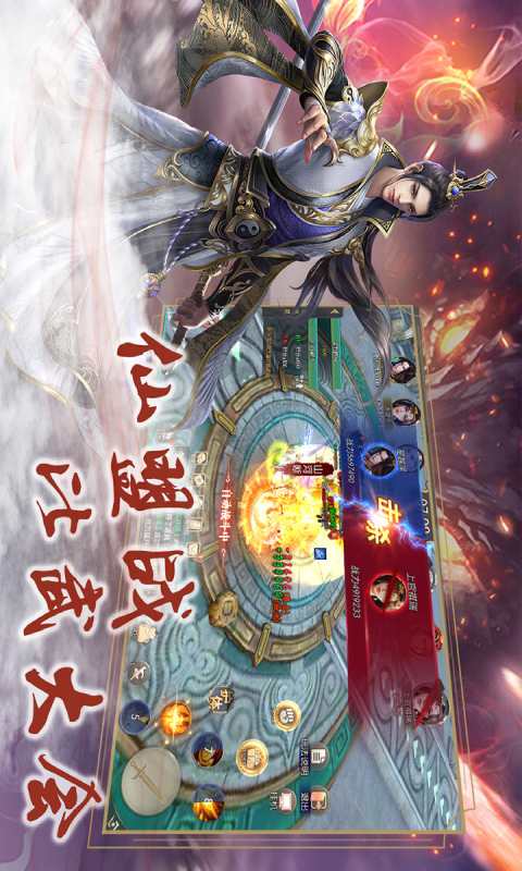 剑道寻缘游戏截图1