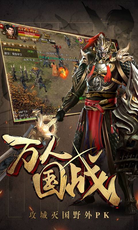 御龙战国游戏截图4