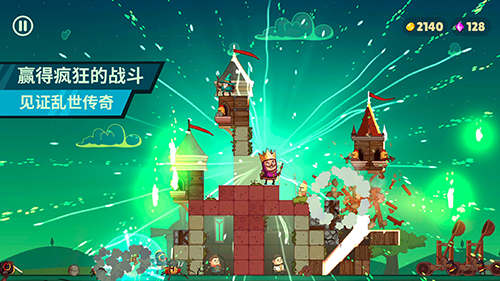 城主内置修改器版游戏截图3