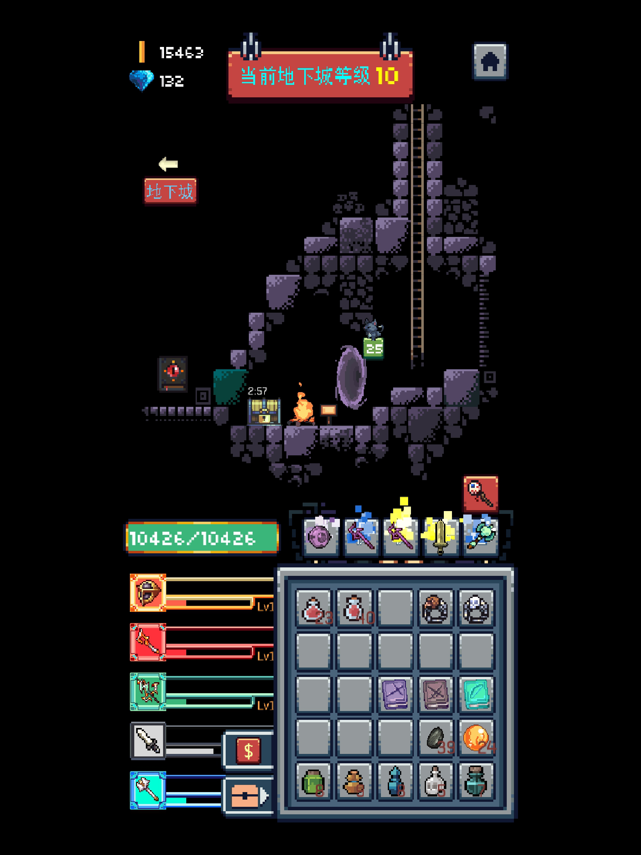 无尽地牢-游戏截图1